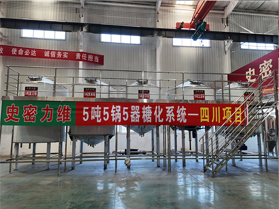固镇精酿啤酒设备厂—10吨五锅五器糖化系统—东北项目