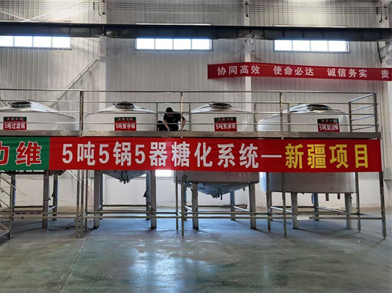 固镇精酿啤酒设备厂—5吨精酿啤酒设备—新疆项目